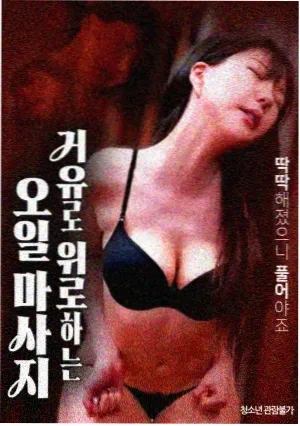美食祈祷恋爱